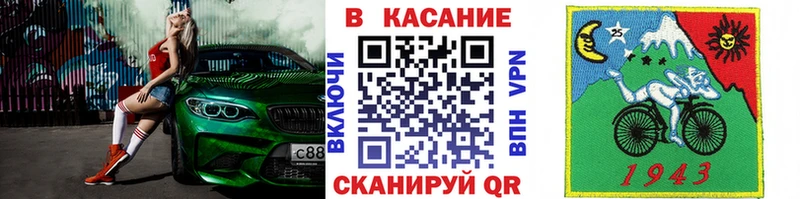 Купить APVP  АМФ  Меф  Канабис  Кокаин  Егорьевск