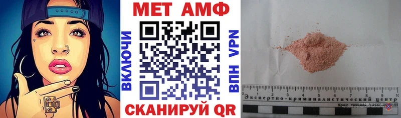 Amphetamine 97%  Купить  Егорьевск 