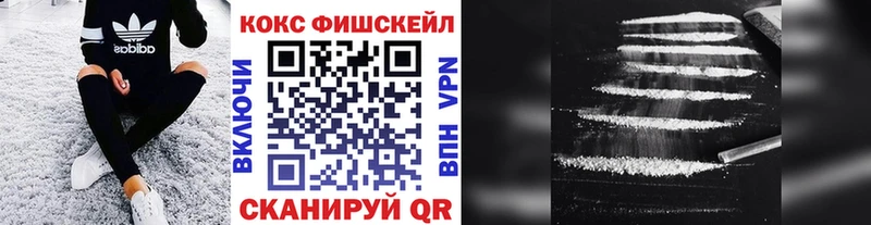 КОКАИН Columbia  Купить закладки  Егорьевск 