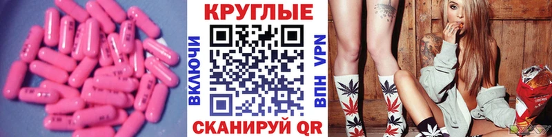 Ecstasy mix  Купить  Егорьевск 