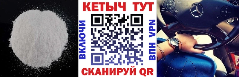 Купить  Егорьевск  Кетамин ketamine 
