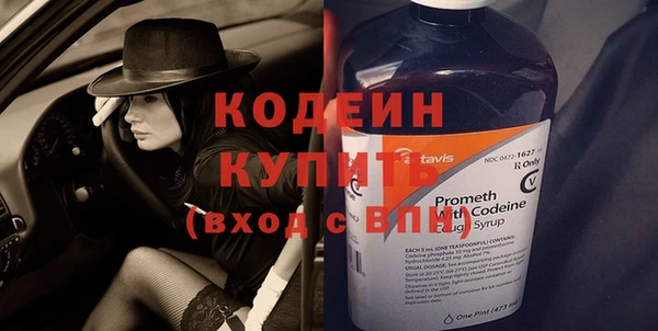 винт Зеленодольск