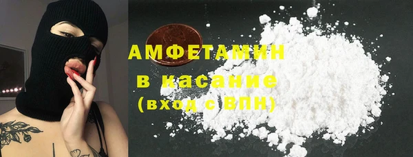 кокаин премиум Инсар