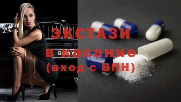 кокаин премиум Инсар