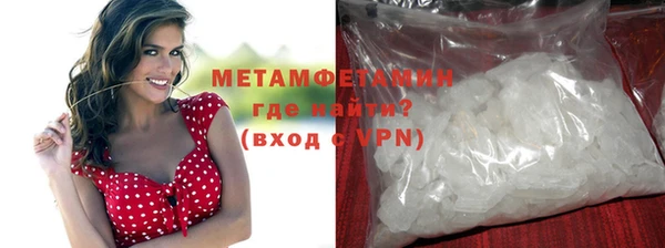 винт Зеленодольск