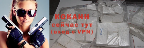 кокаин премиум Инсар