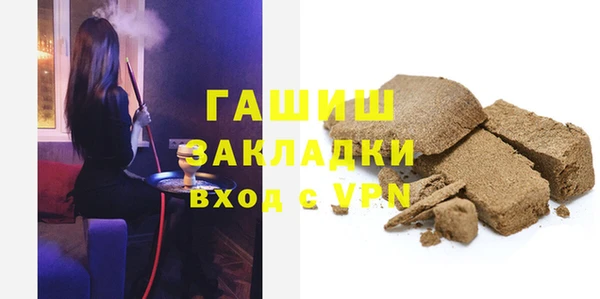 кокаин премиум Инсар