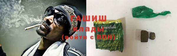 кокаин премиум Инсар