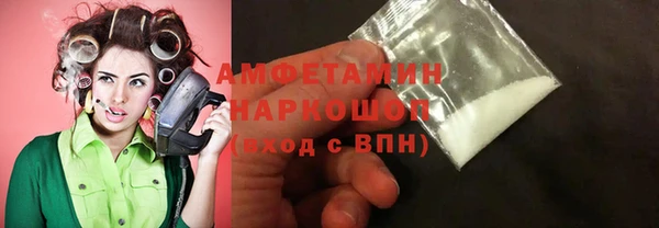 кокаин премиум Инсар