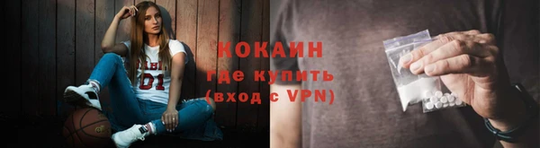 кокаин премиум Инсар