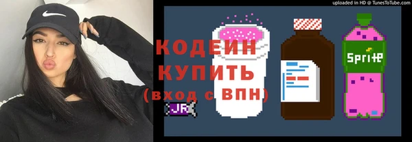 кокаин премиум Инсар