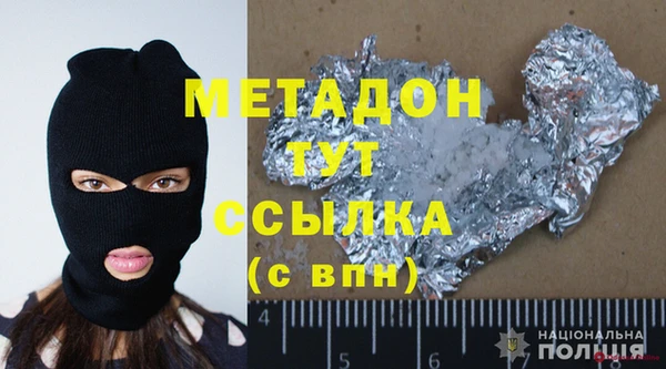 кокс Зерноград