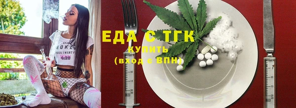 кокаин премиум Инсар