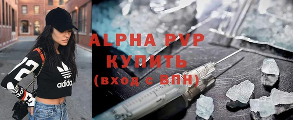 кокаин премиум Инсар