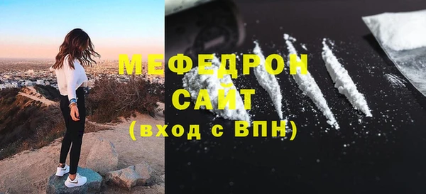 меф VHQ Иннополис