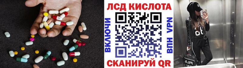 Лсд 25 экстази ecstasy Егорьевск