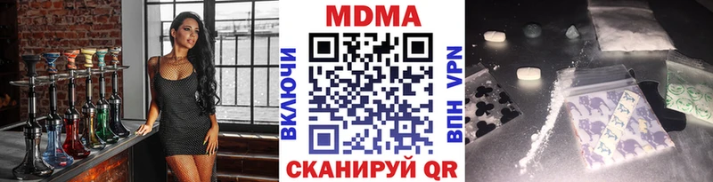 Купить закладки  Егорьевск  МДМА Molly 