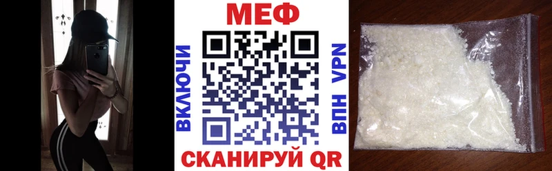 Купить  Егорьевск  Мефедрон mephedrone 