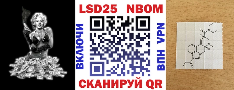 Наркотические марки 1,5мг Купить Егорьевск