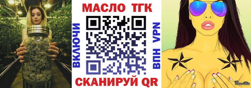 Дистиллят ТГК вейп  Купить где  Егорьевск 