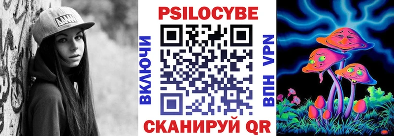Галлюциногенные грибы GOLDEN TEACHER  Купить закладки  Егорьевск 