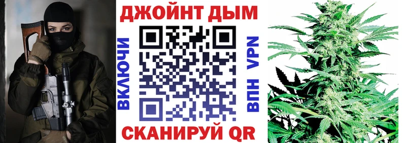 Купить  Егорьевск  Бошки Шишки гибрид 
